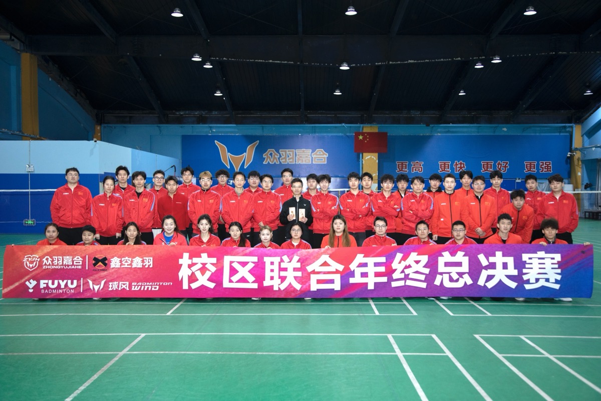 众羽嘉合羽毛球品牌合作案例现场图
